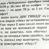 Задачка