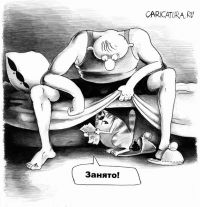 ой, кто здесь?