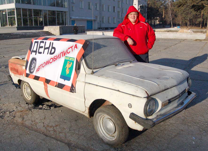 Этот «Запорожец» Александр Дрозд «привез» на эвакуаторе