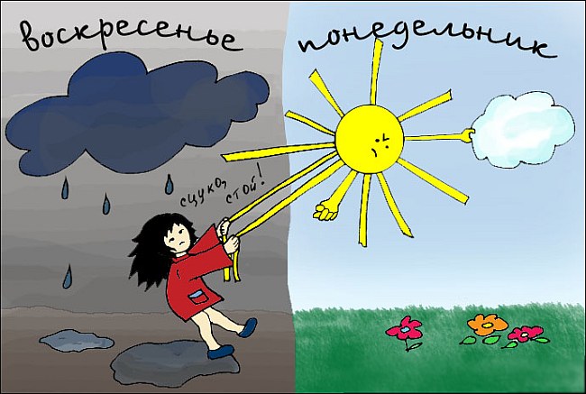 закон  подлости