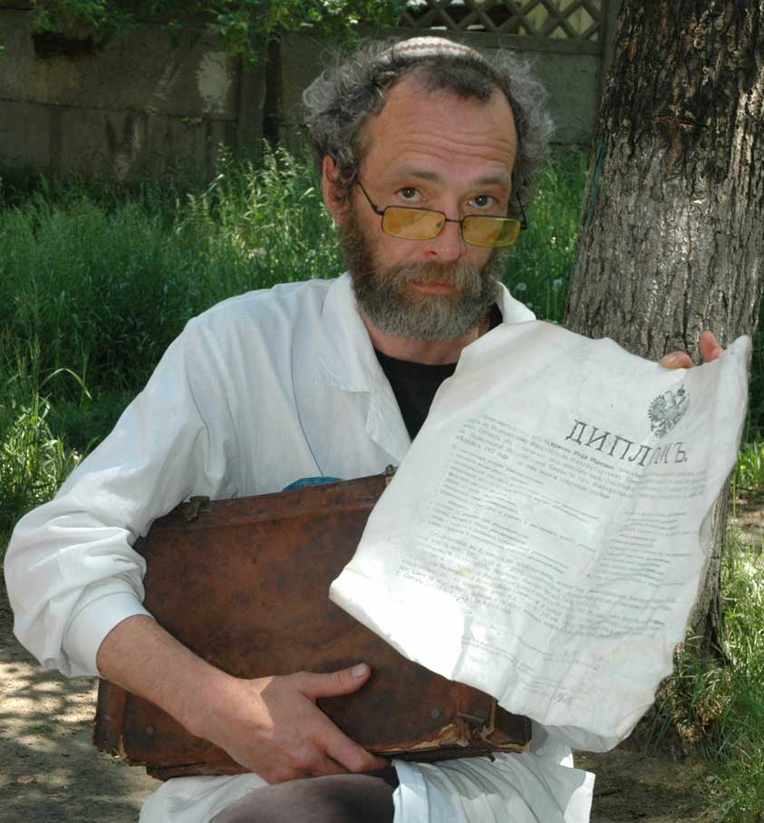 Старинная находка