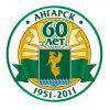 Ангарску - 60!