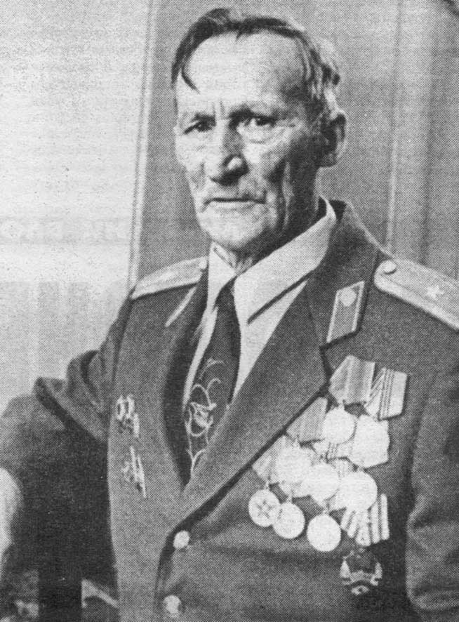 Ангарска Иван Григорьевич ЗЮСЬКО