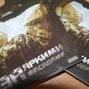 «За яркими фасадами» - первый диск ангарских рэп-музыкантов