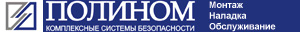 Полином, ООО