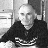 Сергей Бренюк